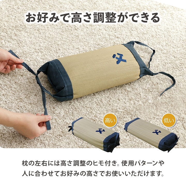 角枕 お父さん枕 い草 い草枕 父の日 敬老の日 ギフト プレゼント