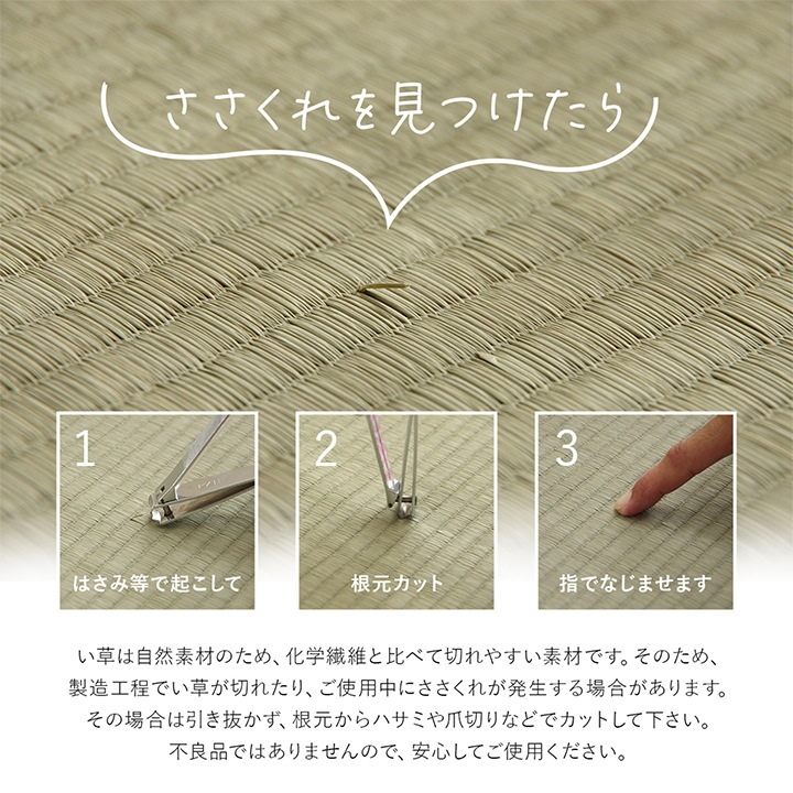 角枕 お父さん枕 い草 い草枕 父の日 敬老の日 ギフト プレゼント