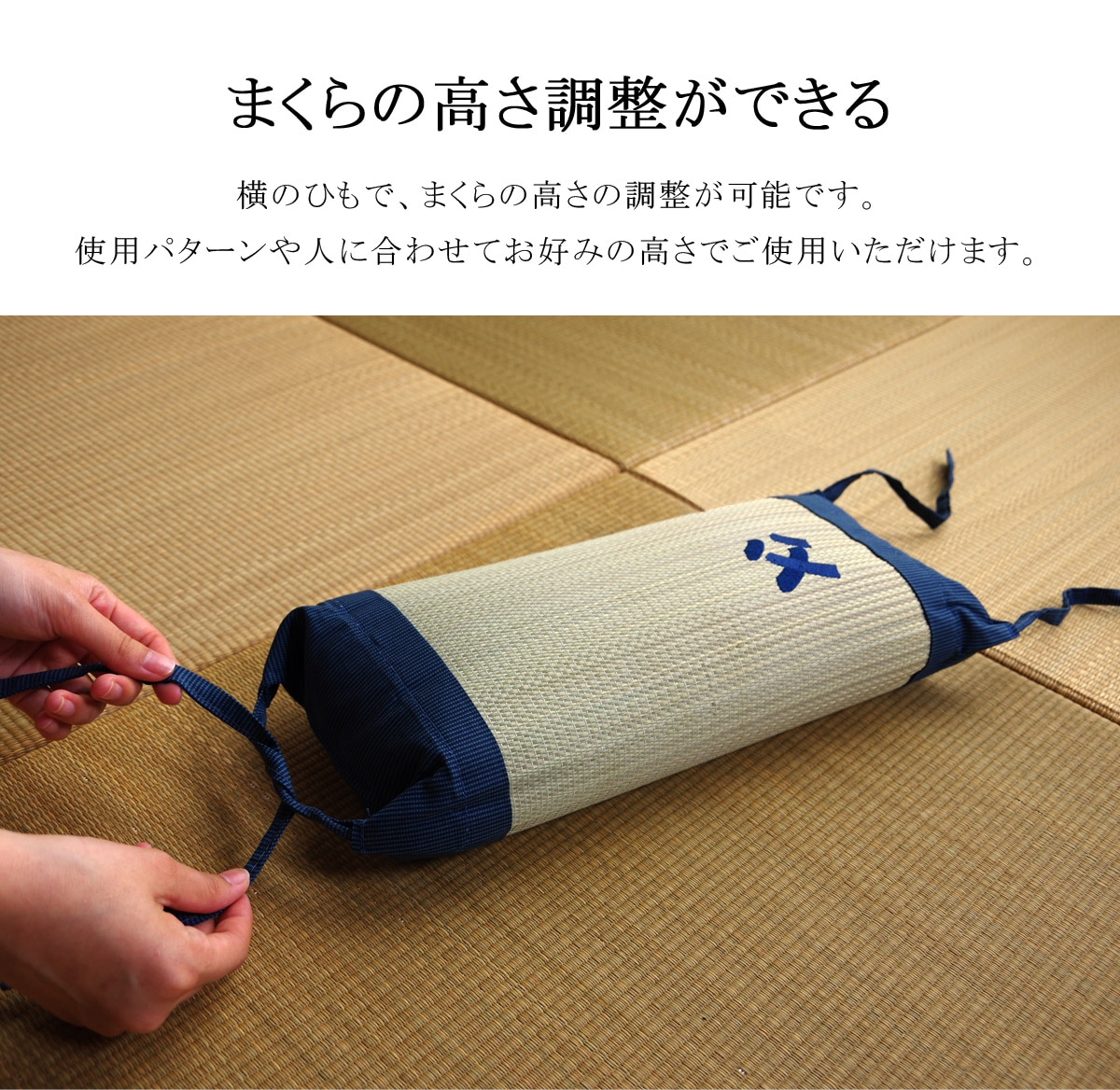 角枕 お父さん枕 い草 い草枕 父の日 敬老の日 ギフト プレゼント