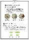 角枕 お父さん枕 い草 い草枕 父の日 敬老の日 ギフト プレゼント
