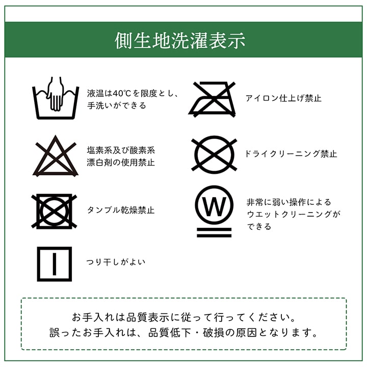 枕 森の眠り ヒバパイプ枕 洗える