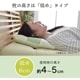 枕 森の眠り ヒバパイプ枕 洗える