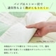 枕 森の眠り ヒバパイプ枕 洗える