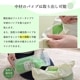 枕 森の眠り ヒバパイプ枕 洗える