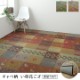 い草 ござ 上敷き カーペット セレナ ギャベ柄 江戸間2畳～6畳 裏貼りあり