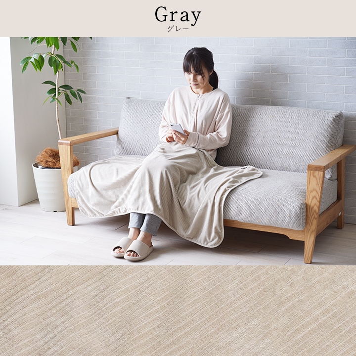 ひざ掛け クルム 70×120cm｜イケヒコ公式通販