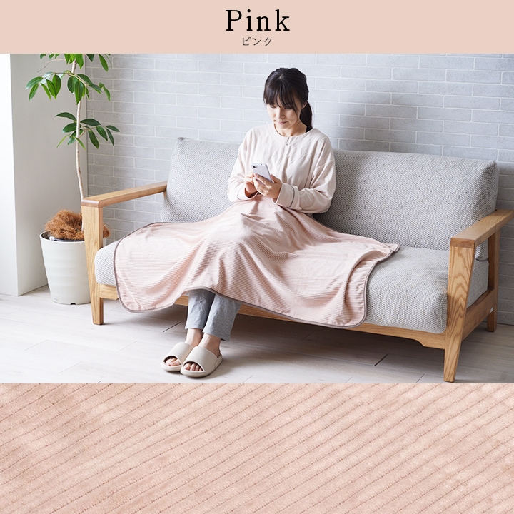ひざ掛け クルム 70×120cm｜イケヒコ公式通販