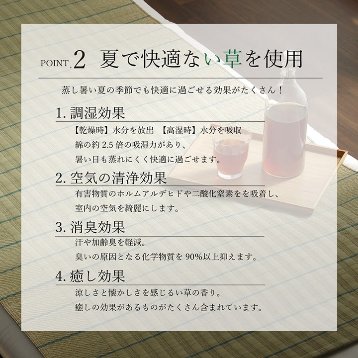 寝ござ い草シーツ 葉月 シングル 国産い草 88×180cm
