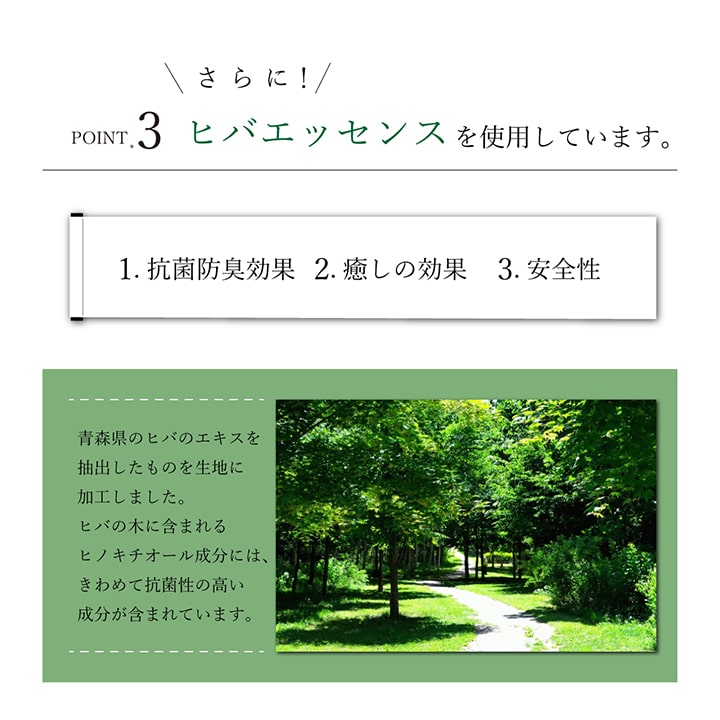 寝ござ い草シーツ 葉月 シングル 国産い草 88×180cm