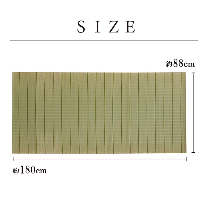 寝ござ い草シーツ 葉月 シングル 国産い草 88×180cm