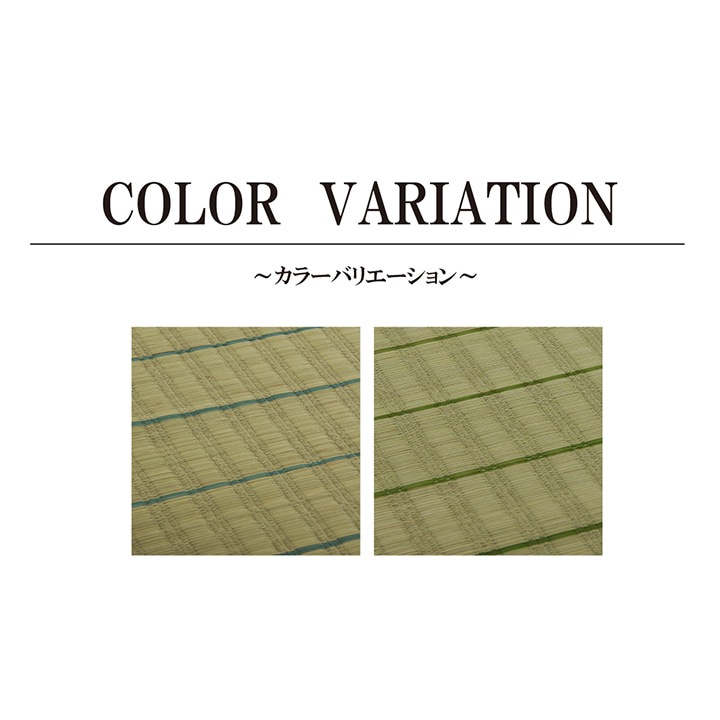 寝ござ い草シーツ 葉月 シングル 国産い草 88×180cm