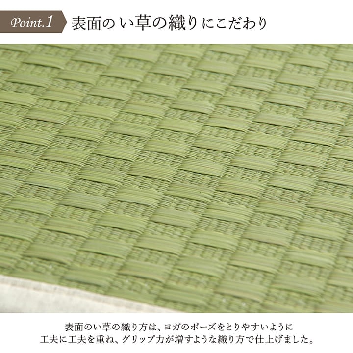 コンセプト