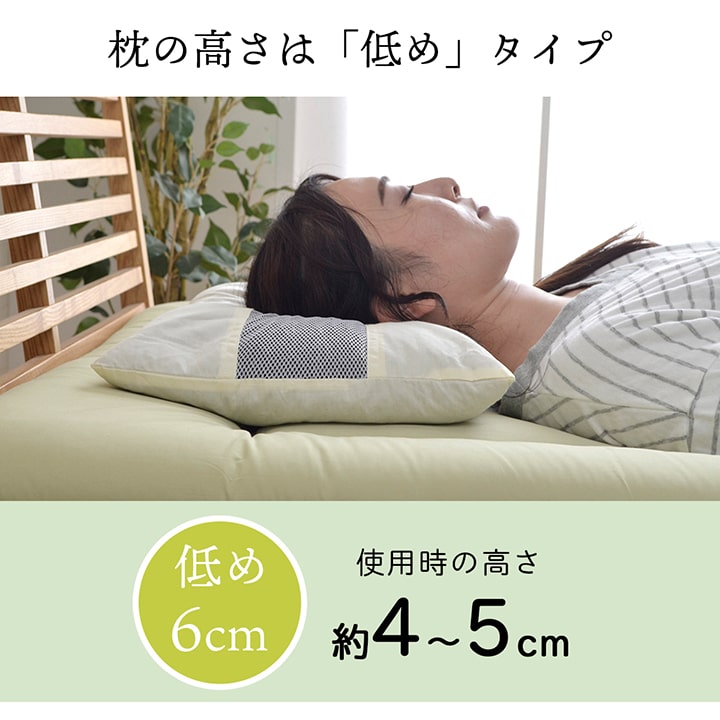 竹炭パイプ枕 35×50cm 洗える｜イケヒコ公式通販
