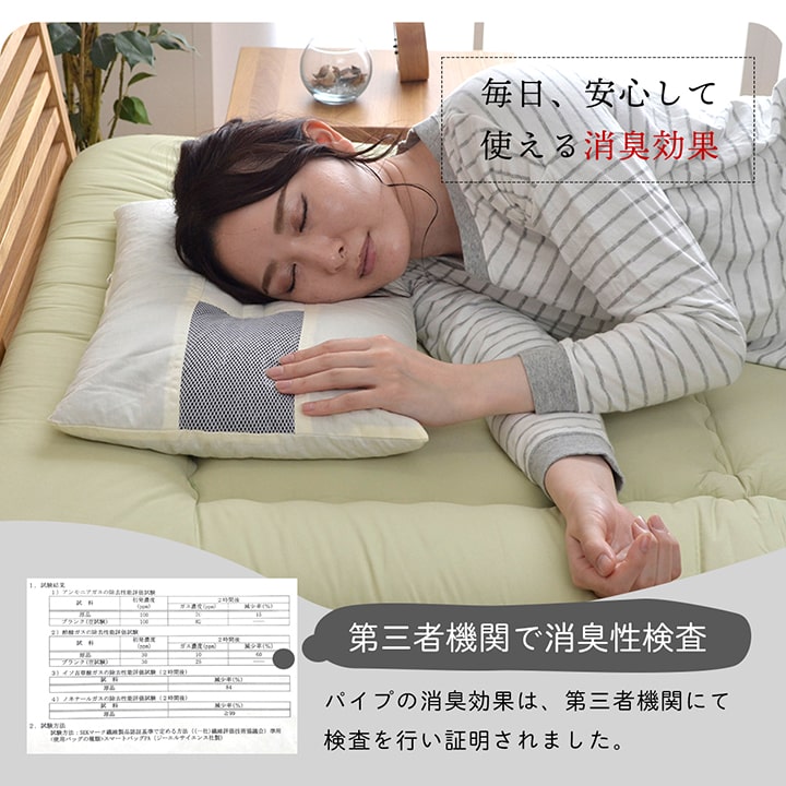 竹枕 楽天市場】竹枕 通気性 涼しい 首 保護 夏 快眠 睡眠サポート お昼寝枕