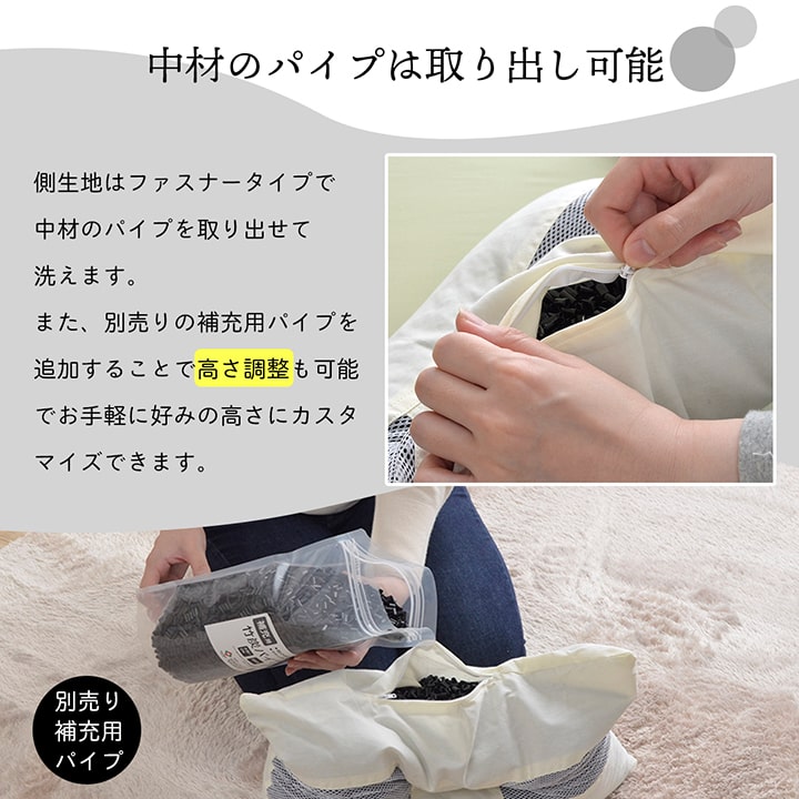 竹炭パイプ枕 35×50cm 洗える｜イケヒコ公式通販