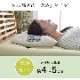 竹炭パイプ枕 35×50cm 洗える