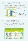 国産 い草ラグ Fライト 市松 格子柄 シンプル モダン