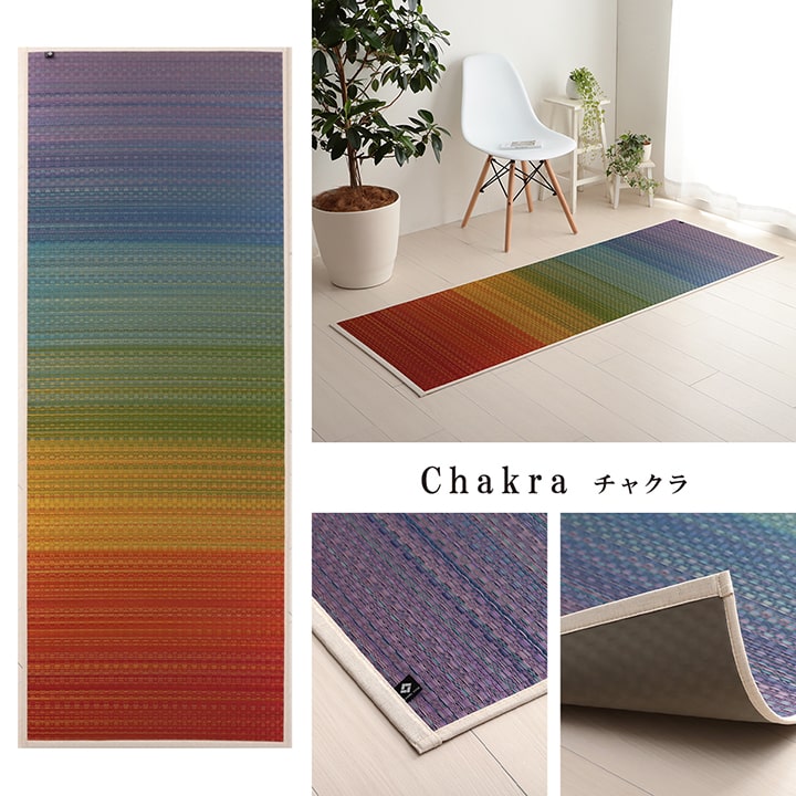 畳ヨガマット チャクラ TPE 厚手 幅広 yoga 66×185cm｜イケヒコ