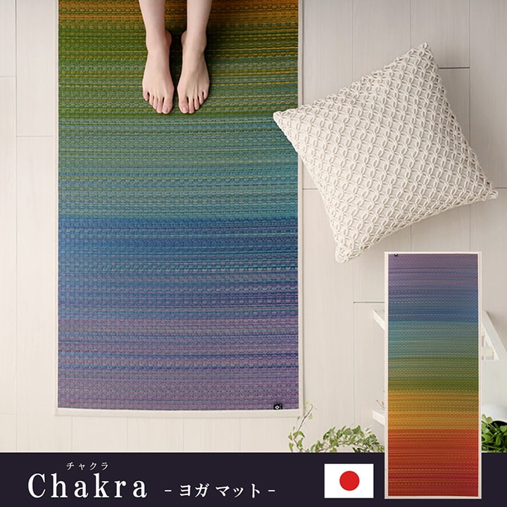 畳のヨガマット イケヒコ ヨガマット 畳ヨガ 60×180cm 厚さ 6mm 畳ヨガマット