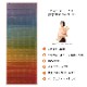 畳ヨガマット チャクラ TPE 厚手 幅広 yoga 66×185cm