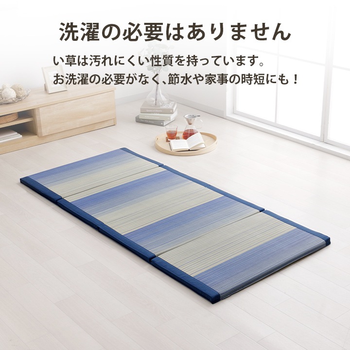 い草 マットレス ごろ寝マット 長座布団 「 ラーデ 折りたたみマット 」 約60×150cm 約60×180cm 約80×180cm 畳マット 昼寝マット 30mm厚ウレタン 三つ折り 四つ折り
