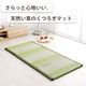 い草 マットレス ごろ寝マット 長座布団 「 ラーデ 折りたたみマット 」 約60×150cm 約60×180cm 約80×180cm 畳マット 昼寝マット 30mm厚ウレタン 三つ折り 四つ折り