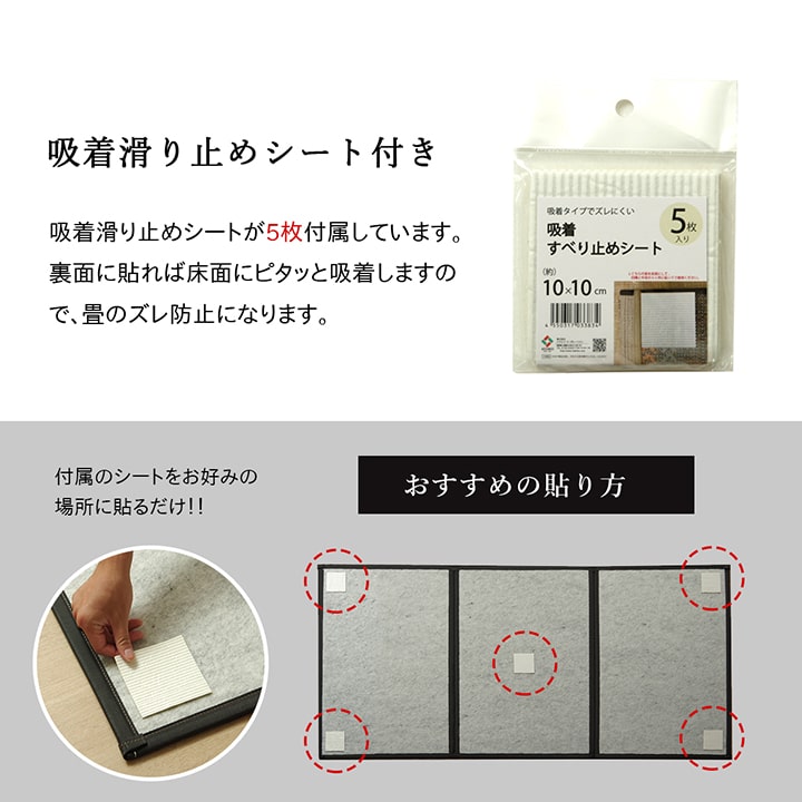 組み合わせ自由自在 メーカー直送 イケヒコ マットレス 三つ折り 日本