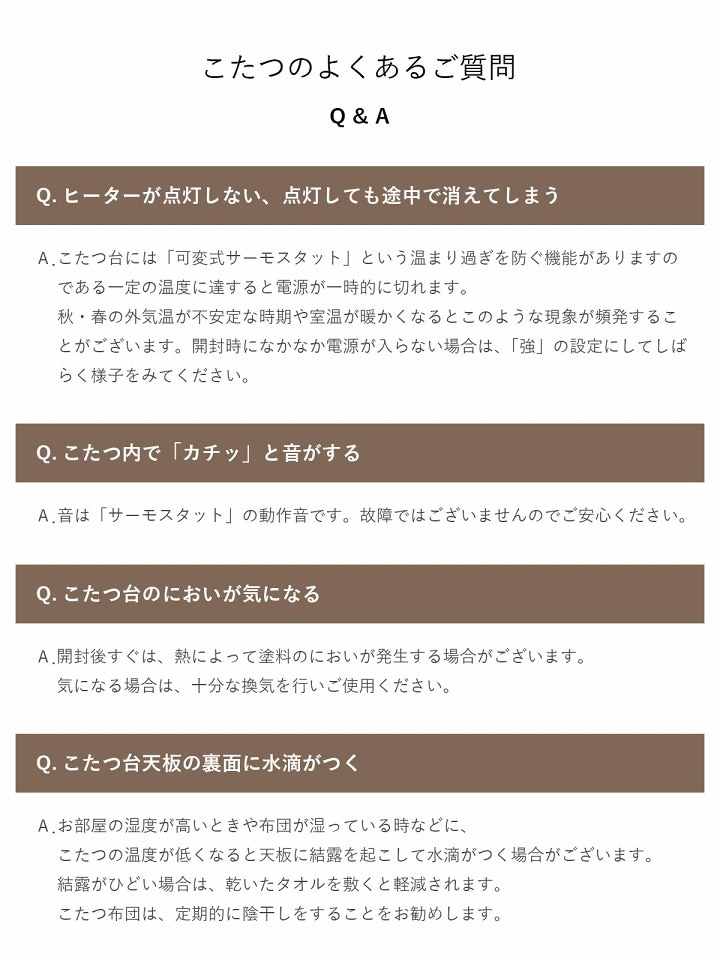 こたつ3点セット フラン パーソナル 1人用 50×70cm ハイタイプ 長方形 省エネ