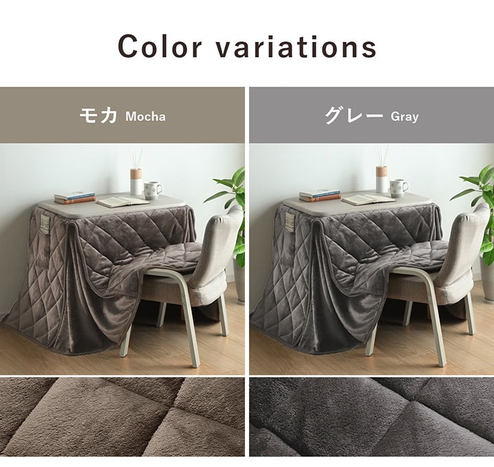 こたつ3点セット フラン クルム パーソナル 1人用 50×70cm ハイタイプ