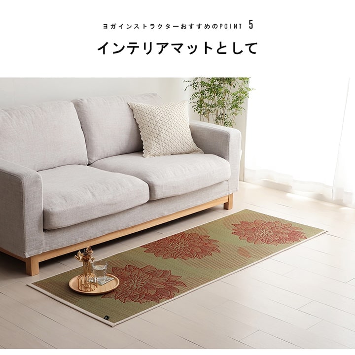 畳ヨガマット フラッフィー TPE 厚手 幅広 yoga 66×185cm