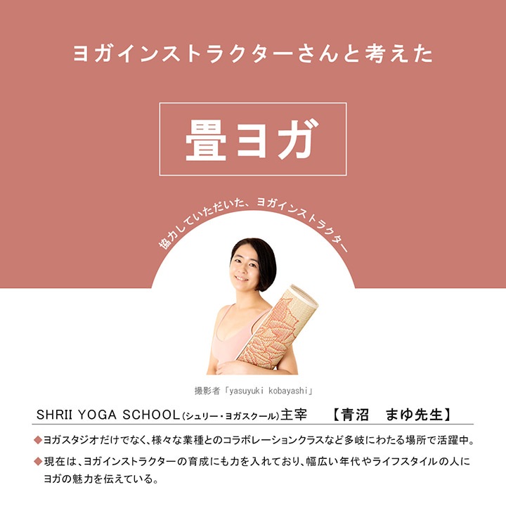 畳ヨガマット フラッフィー TPE 厚手 幅広 yoga 66×185cm