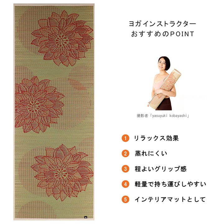 畳ヨガマット フラッフィー TPE 厚手 幅広 yoga 66×185cm