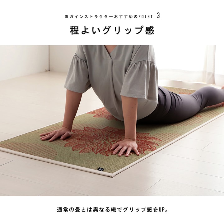 畳ヨガマット フラッフィー TPE 厚手 幅広 yoga 66×185cm