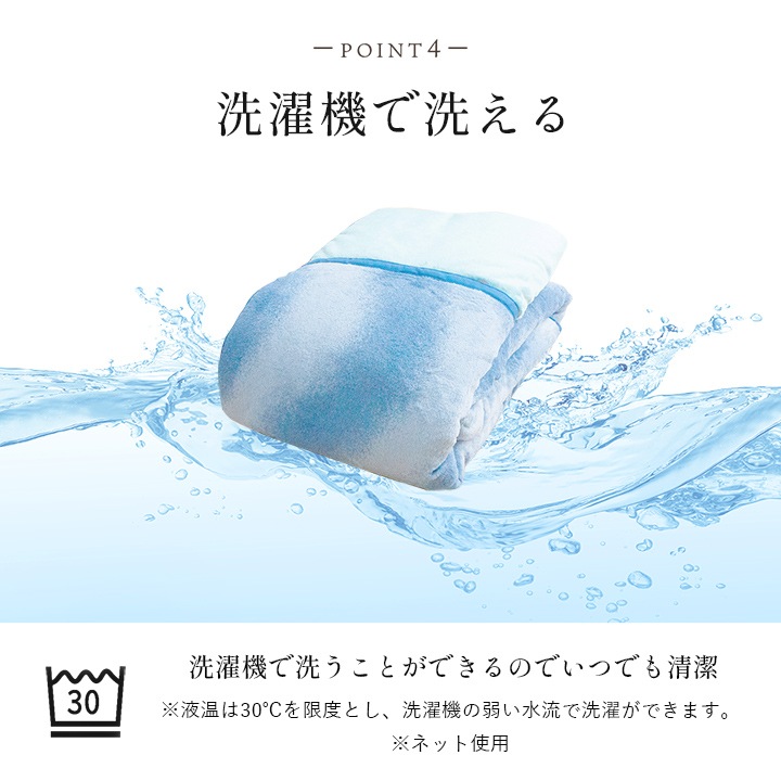 蓄熱あったか2枚合わせ毛布 オーロラ シングル 140×200cm