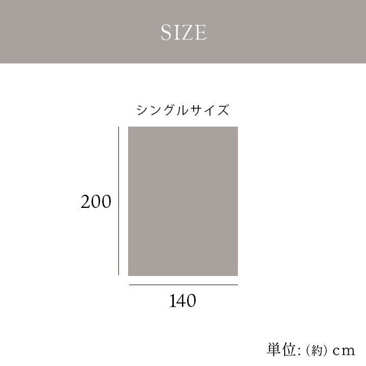 蓄熱あったか2枚合わせ毛布 オーロラ シングル 140×200cm