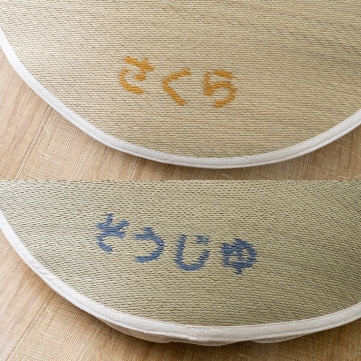 国産い草マルチマット オーダーシリーズ cocodake　約90cm円形 丸【名入れ対応商品】受注生産