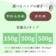 枕 補充用 パイプ ヒバ加工 袋入 150g/300g/500g 選べる硬さ