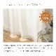 レースカーテン ミラーレース 「コットンミックス」 幅200cm 1枚【UNI】