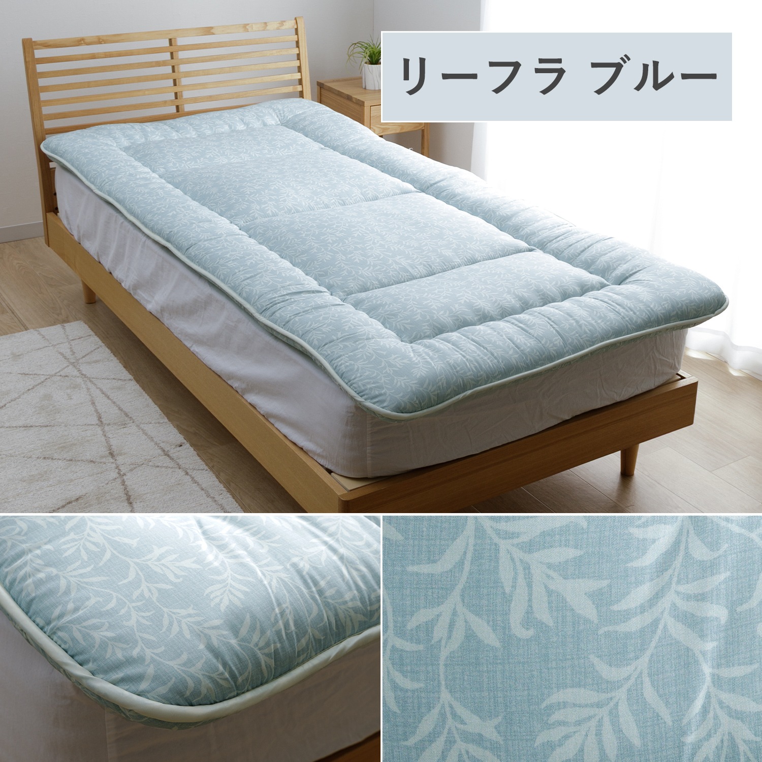 洗える布団 敷布団 乾燥機OK コインランドリー 日本製 シングル セミダブル ダブル