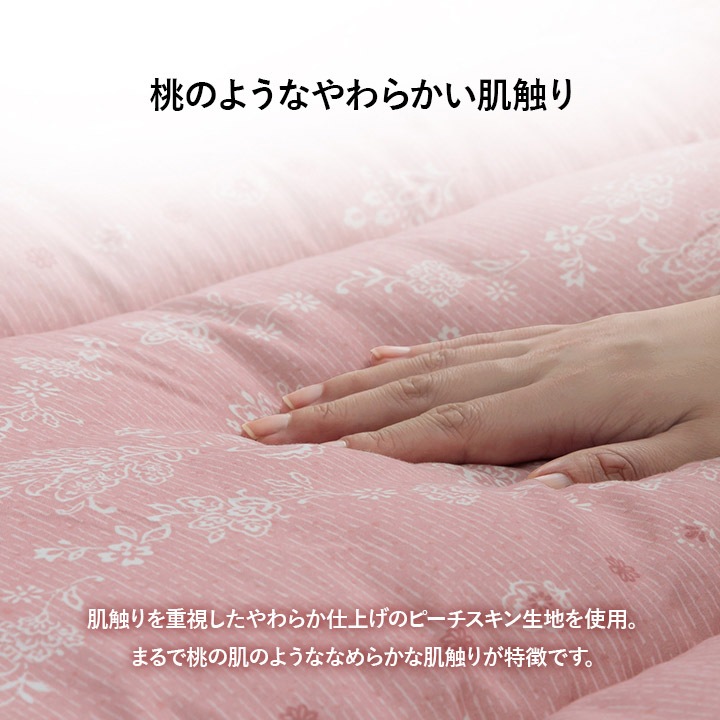 洗える布団 掛布団 乾燥機OK コインランドリー 日本製 シングル セミダブル ダブル