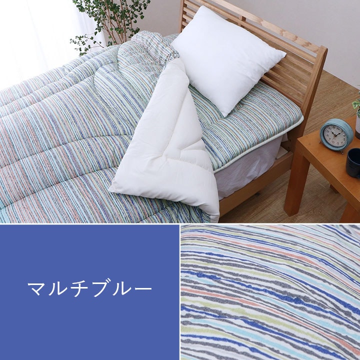 洗える布団 掛布団 乾燥機OK コインランドリー 日本製 シングル セミダブル ダブル