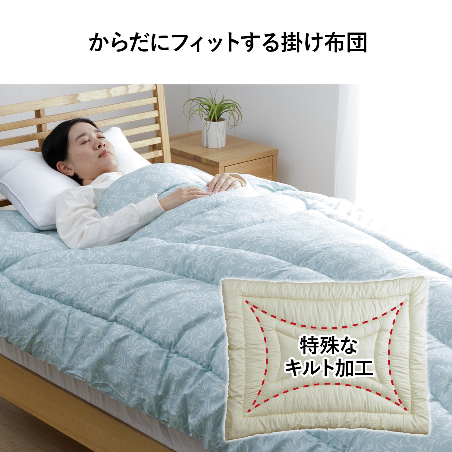 洗える布団 掛布団 乾燥機OK コインランドリー 日本製 シングル セミダブル ダブル