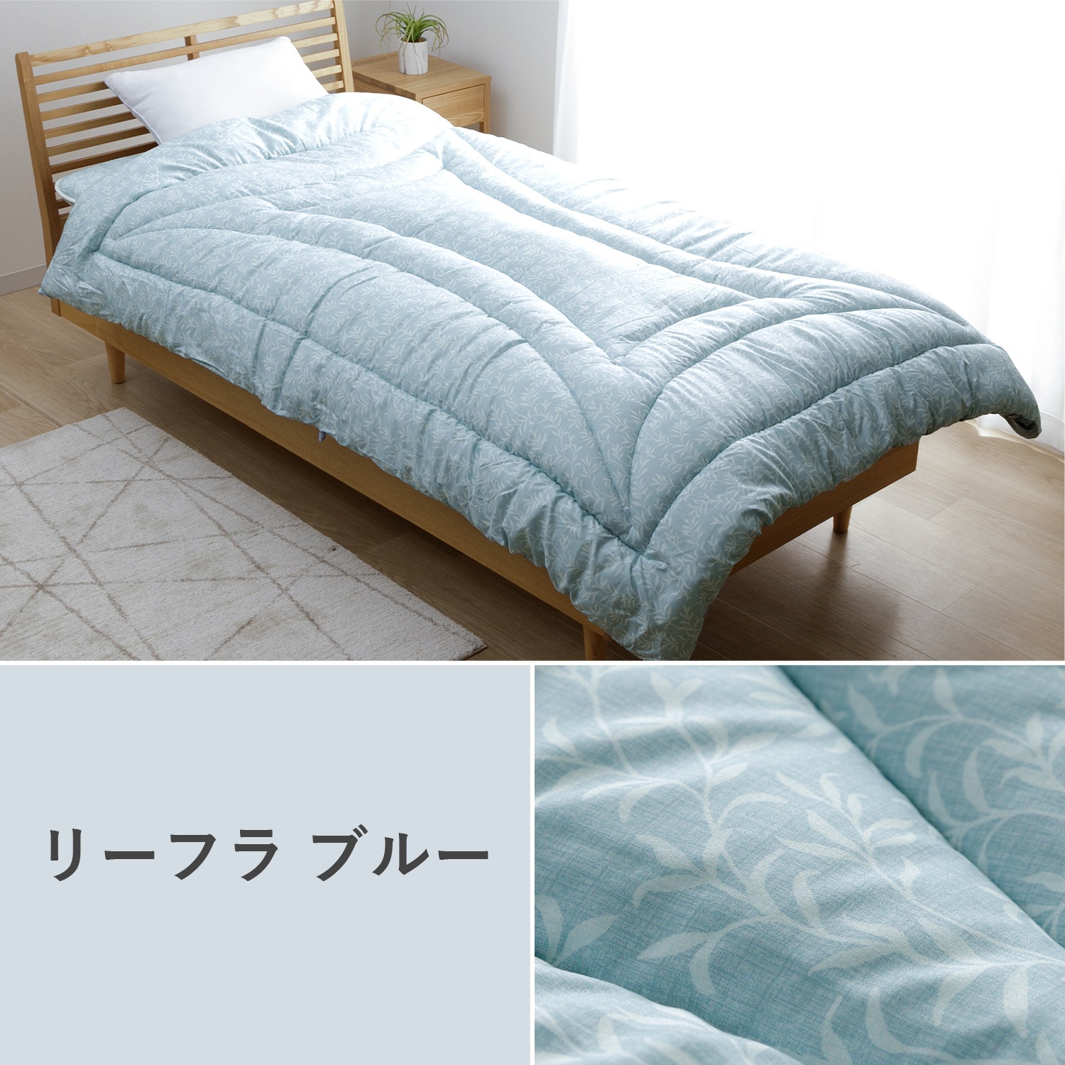 洗える布団 掛布団 乾燥機OK コインランドリー 日本製 シングル セミダブル ダブル