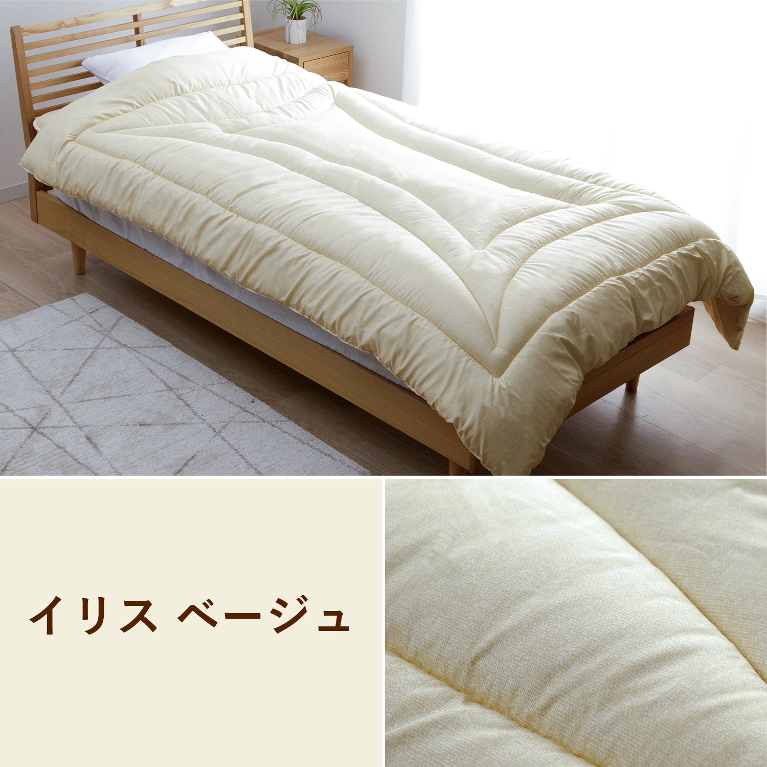 洗える布団 掛布団 乾燥機OK コインランドリー 日本製 シングル セミダブル ダブル