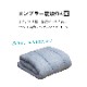洗える布団 掛布団 乾燥機OK コインランドリー 日本製 シングル セミダブル ダブル
