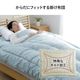 洗える布団 掛布団 乾燥機OK コインランドリー 日本製 シングル セミダブル ダブル