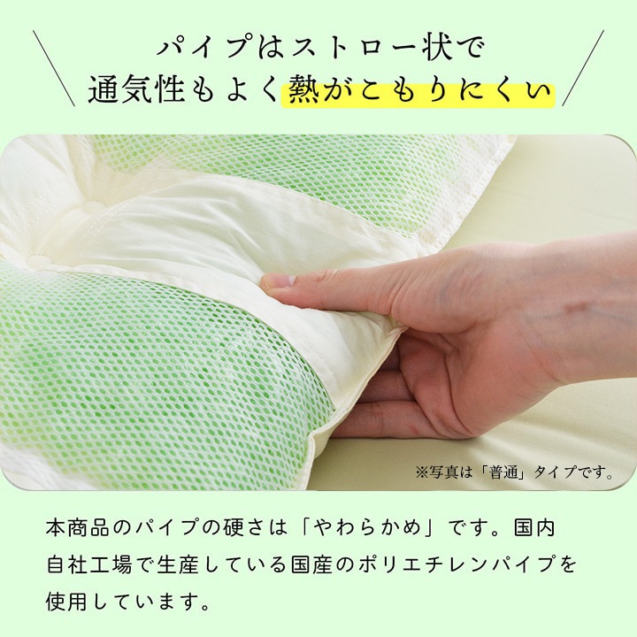 枕 森の眠り ヒバ リバーシブル枕 35×50cm 選べる高さ3種類 洗える