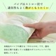 枕 森の眠り ヒバ リバーシブル枕 35×50cm 選べる高さ 洗える