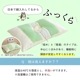枕 森の眠り ヒバ リバーシブル枕 35×50cm 選べる高さ 洗える
