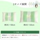 枕 森の眠り ヒバ リバーシブル枕 35×50cm 選べる高さ 洗える
